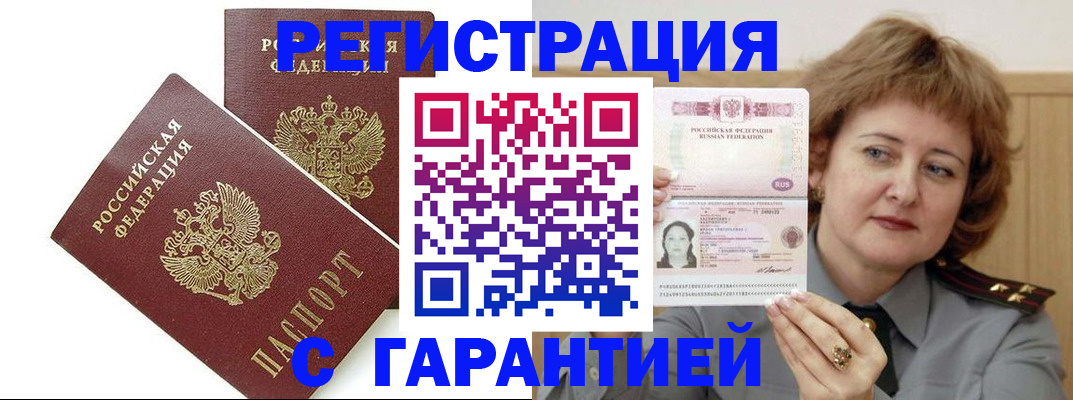 регистрация для школы в Тамбовской области