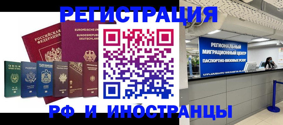 купить прописку в Тамбовской области