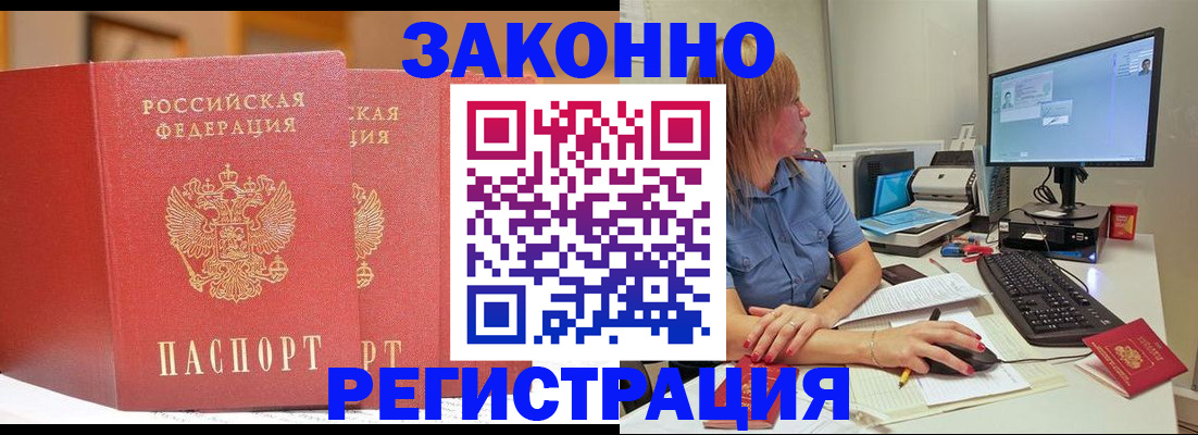 найти адрес прописки в Тамбовской области
