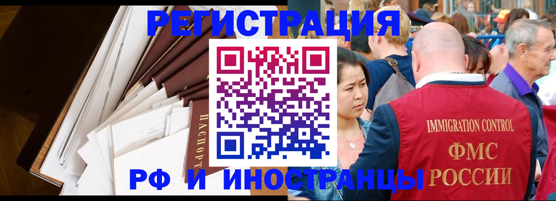 прописка для школы в Тамбовской области